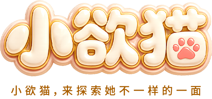 喜欢就不要憋在心里 流出来得才是真感情